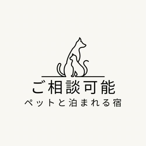 子供部屋のある一棟貸切り 奄宿り Amayadori Amami Bagian luar foto