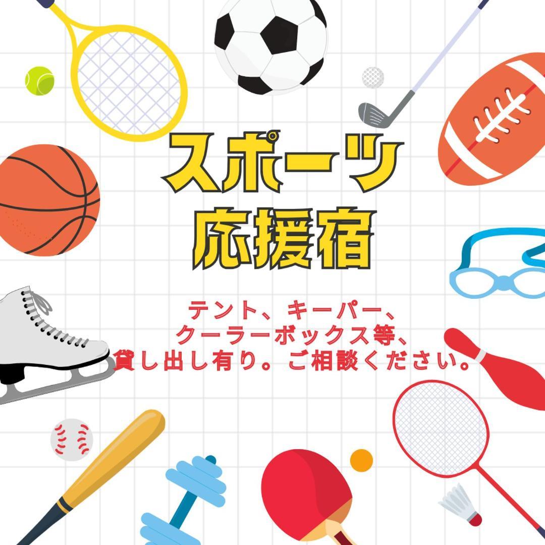 子供部屋のある一棟貸切り 奄宿り Amayadori Amami Bagian luar foto